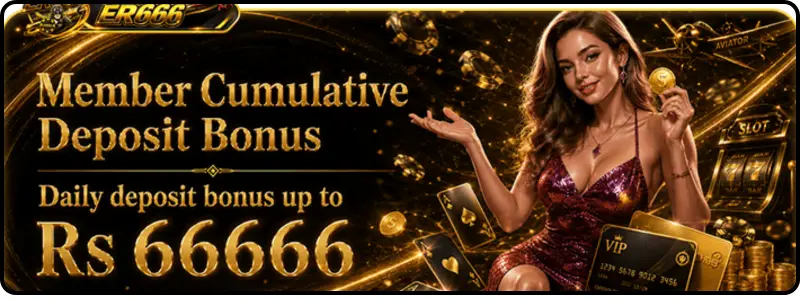 ER666 APP