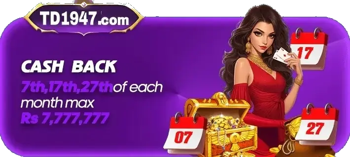 TD1947 APP (1)